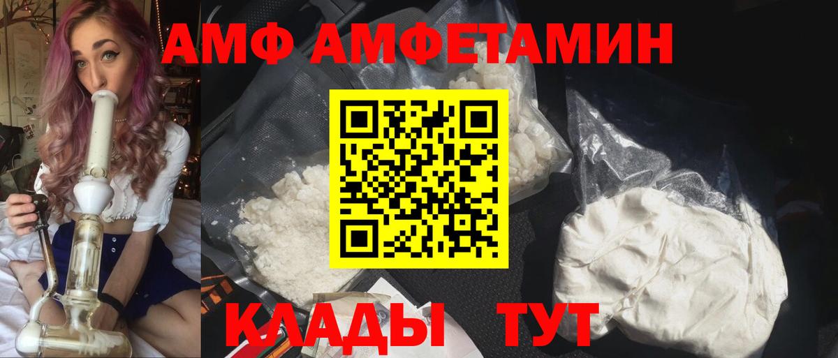 Amphetamine 97% Среднеуральск
