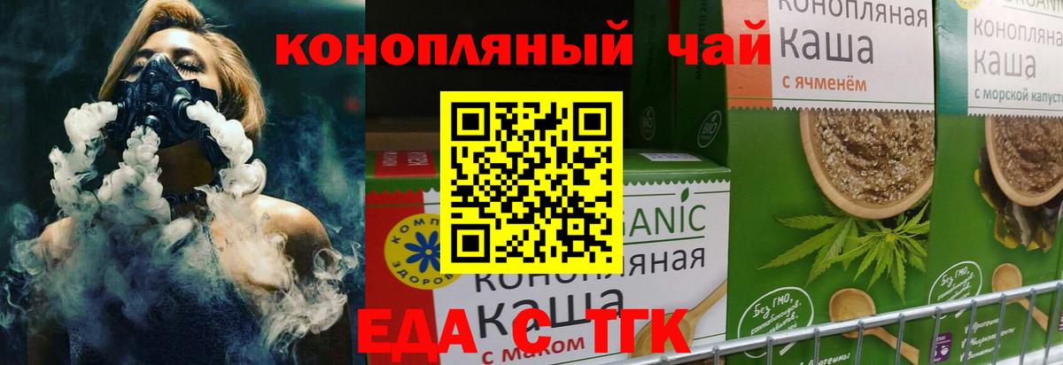 Среднеуральск  Canna-Cookies марихуана  Вход с VPN 