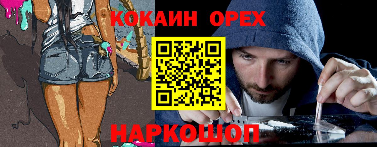 Среднеуральск  КОКАИН 99%  COCAIN 99%  COCAIN  Вход с VPN 