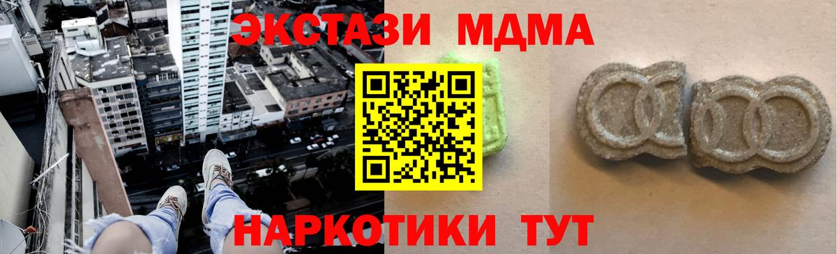 Ecstasy Cube Среднеуральск