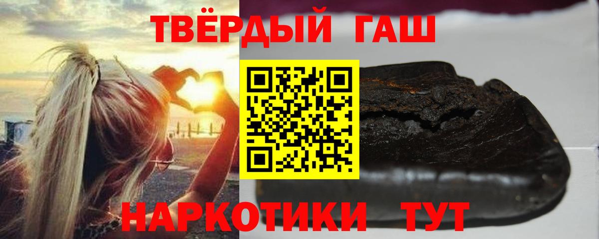 хочу   Гашиш Изолятор  ГАШ  Вход с VPN  ГАШИШ индика сатива  Среднеуральск 