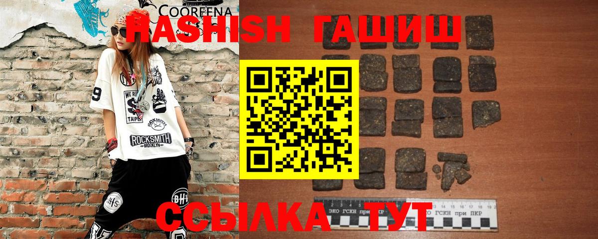 ГАШИШ hashish Среднеуральск