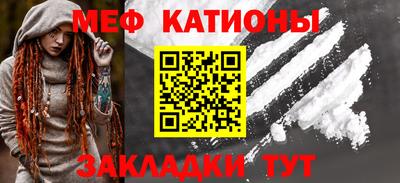 крисы Ликино-Дулёво