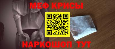крисы Ликино-Дулёво