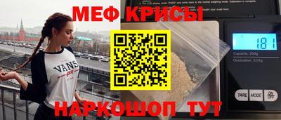 крисы Ликино-Дулёво