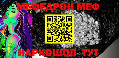 меф VHQ Лесосибирск