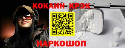 крисы Ликино-Дулёво