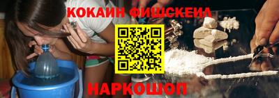 меф VHQ Лесосибирск