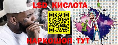 трава Ливны
