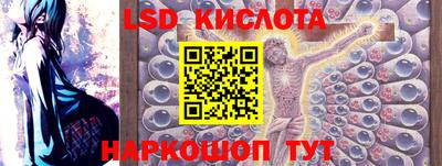 крисы Ликино-Дулёво