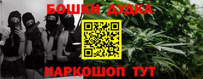 трава Ливны