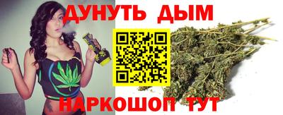 трава Ливны