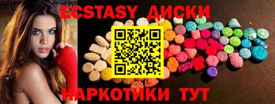меф VHQ Лесосибирск