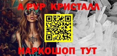 крисы Ликино-Дулёво