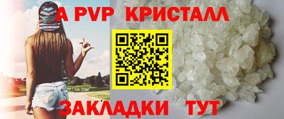 трава Ливны