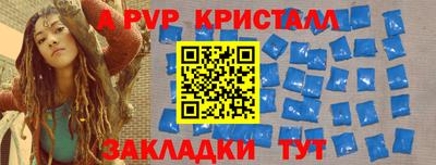 меф VHQ Лесосибирск