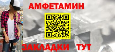 меф VHQ Лесосибирск