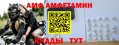 меф VHQ Лесосибирск