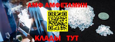 трава Ливны