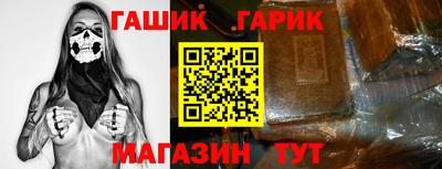 трава Ливны