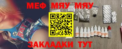 трава Ливны