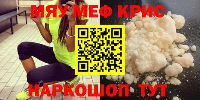 меф VHQ Лесосибирск