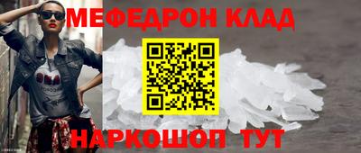 крисы Ликино-Дулёво