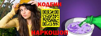 трава Ливны