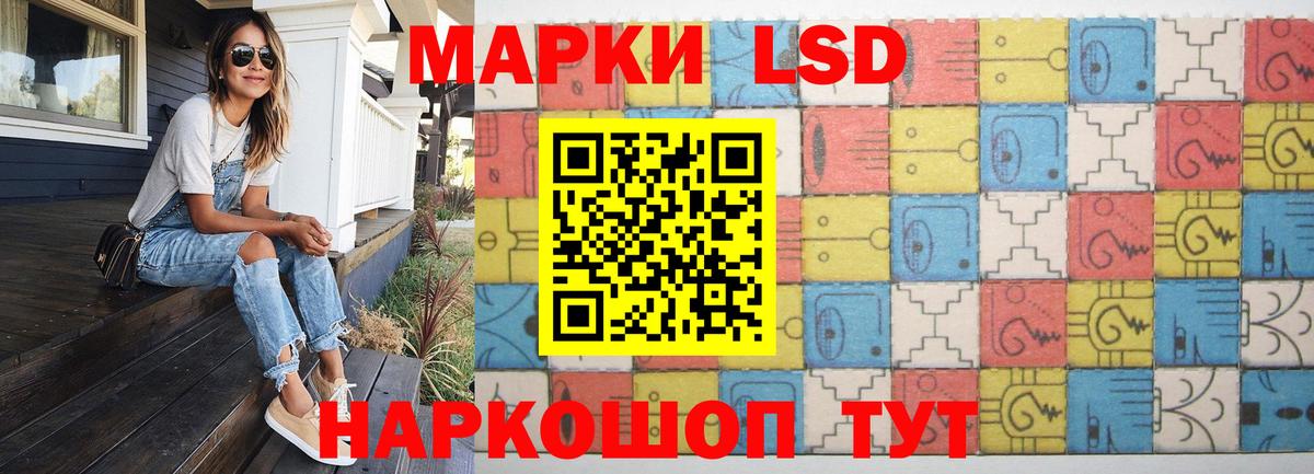 Лсд 25 экстази кислота Среднеуральск