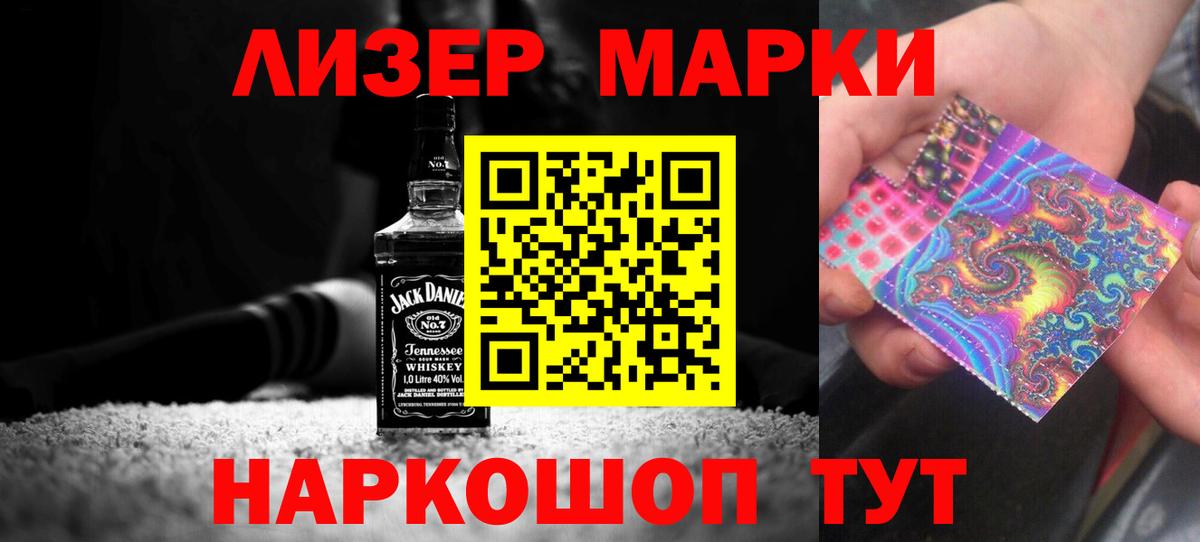 ЛСД экстази  Лсд 25 экстази ecstasy  Вход с VPN  Среднеуральск 