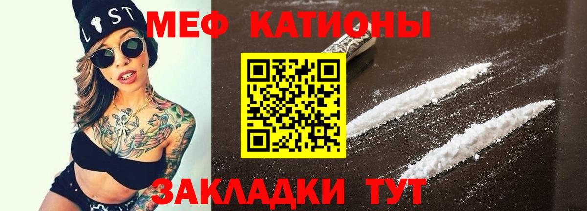 Меф мяу мяу  Среднеуральск