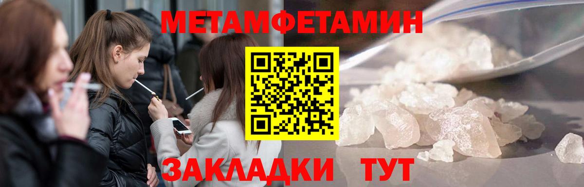 Первитин Декстрометамфетамин 99.9%  Вход с VPN  Среднеуральск  Первитин Декстрометамфетамин 99.9% 