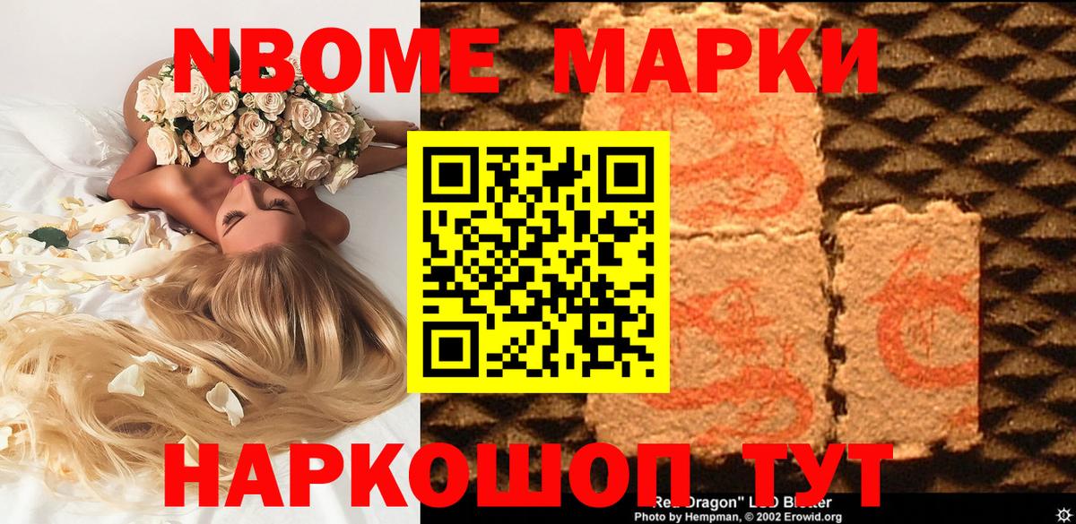 Наркотические марки 1500мкг  Наркотические марки 1500мкг  Среднеуральск  купить наркотики сайты  Вход с VPN 