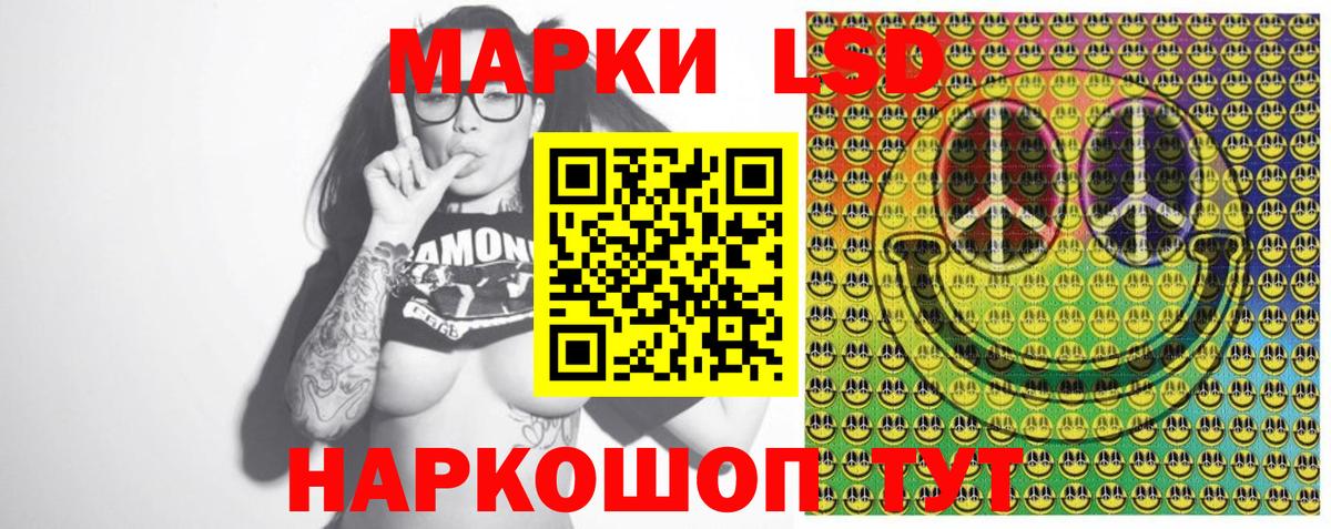 Марки N-bome 1,8мг Среднеуральск