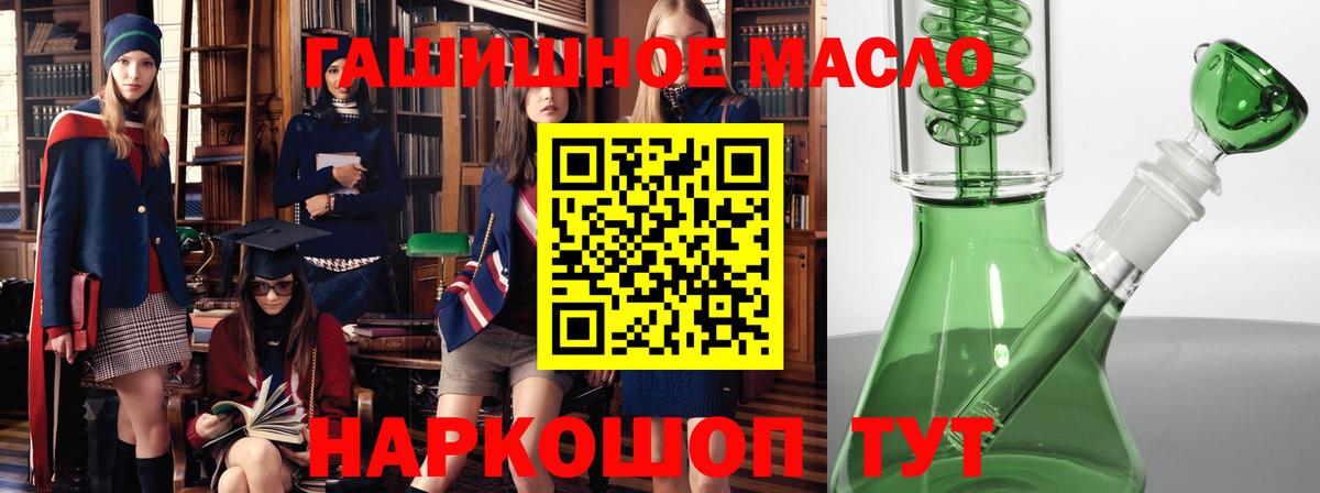 Дистиллят ТГК вейп с тгк  что такое   Среднеуральск  Вход с VPN 