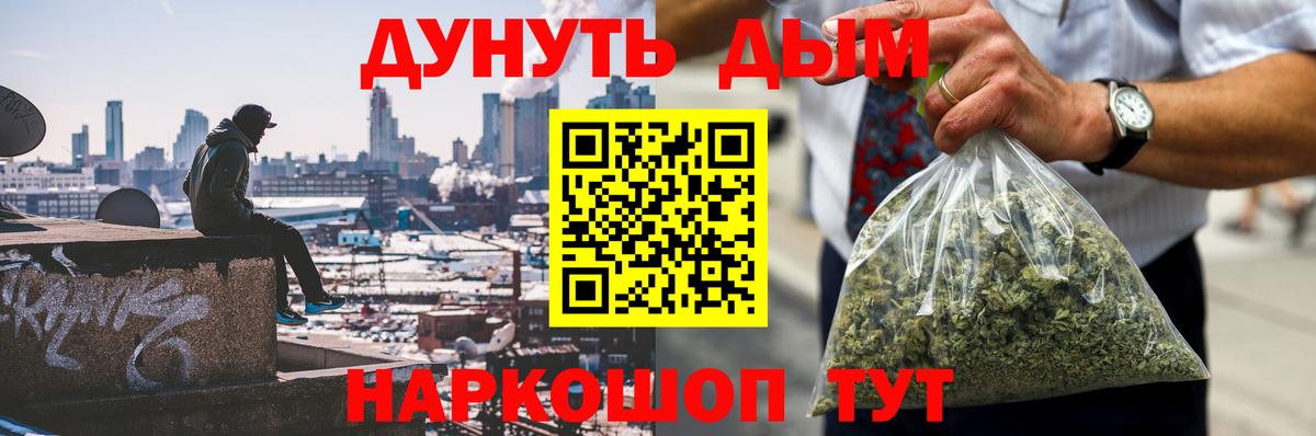 Конопля AK-47  Конопля семена  Среднеуральск  Бошки марихуана Ganja  Вход с VPN 